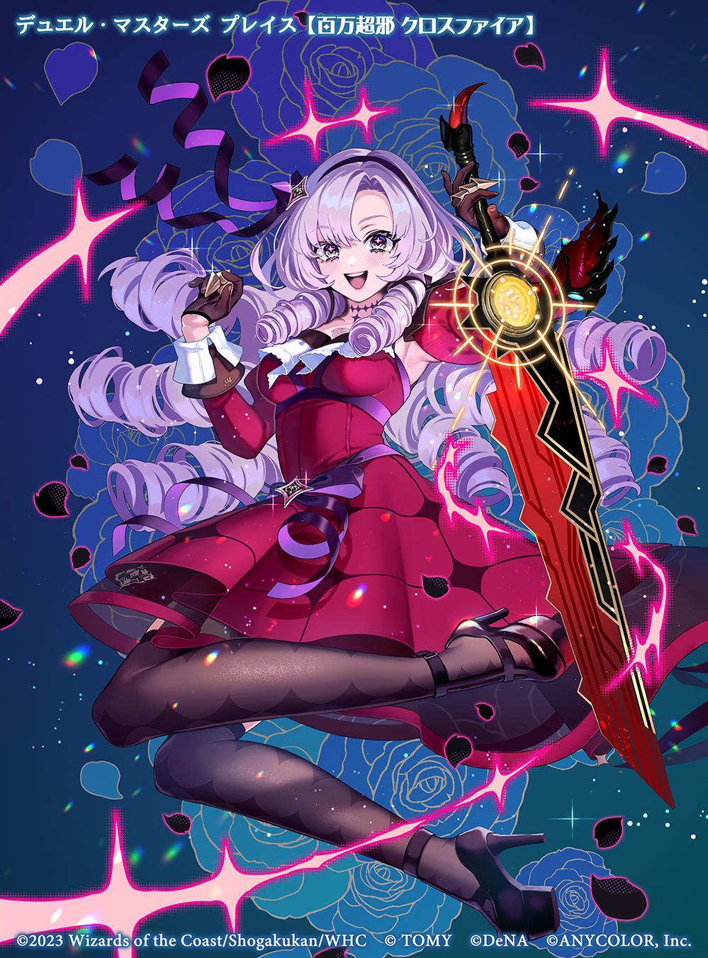 Hyakumantenbara Salome (Duel Masters) Rule 34 Image