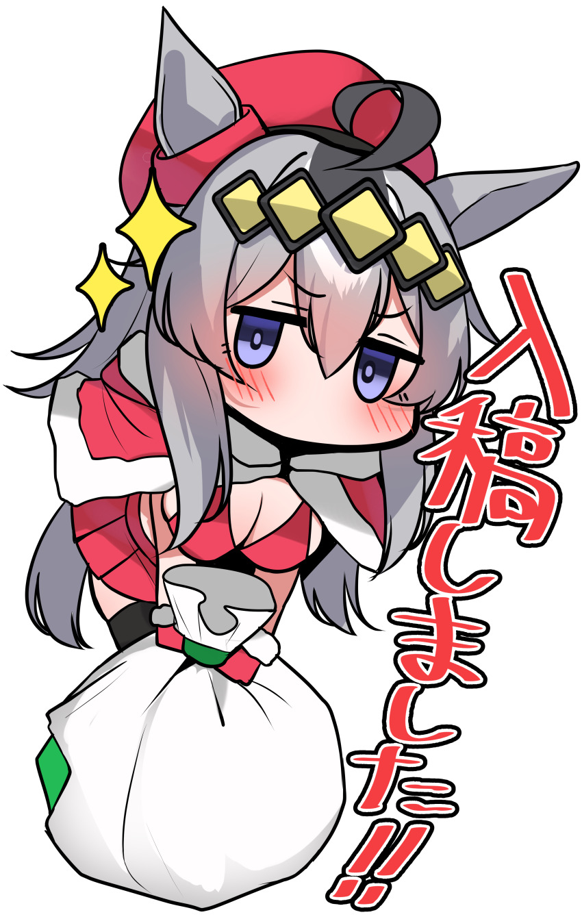 Oguri Cap (Umamusume) Rule 34 Image
