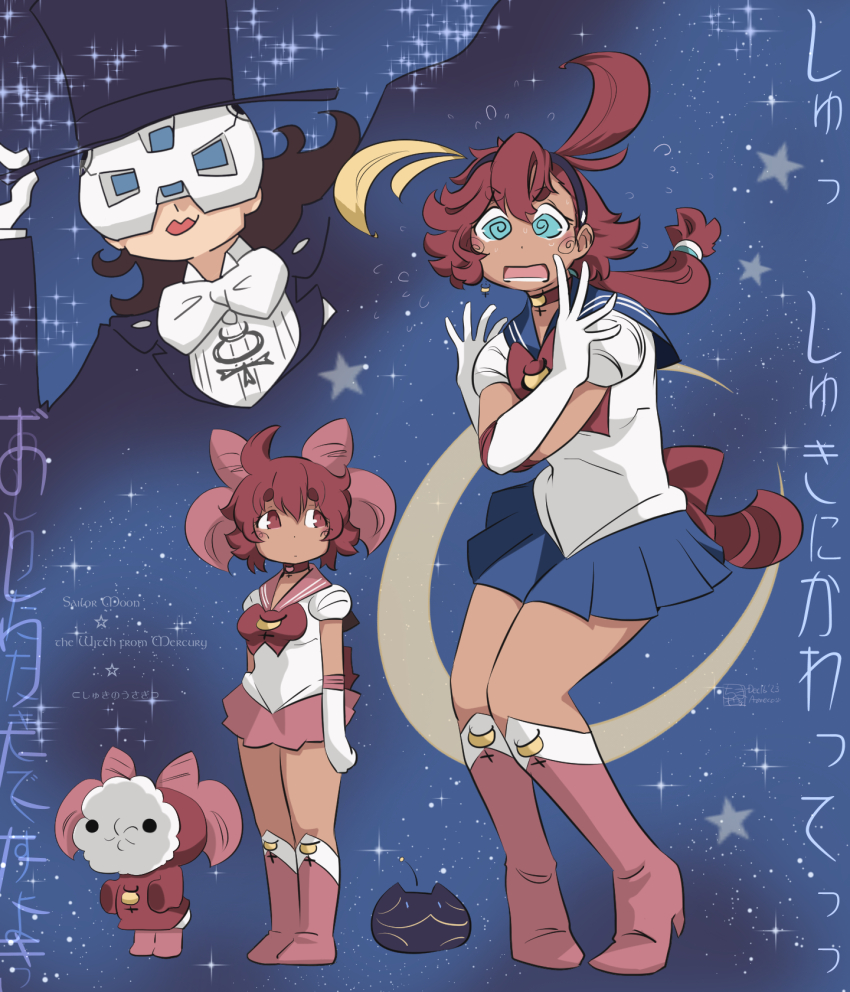 Ericht Samaya (Bishoujo Senshi Sailor Moon) Rule 34 Image