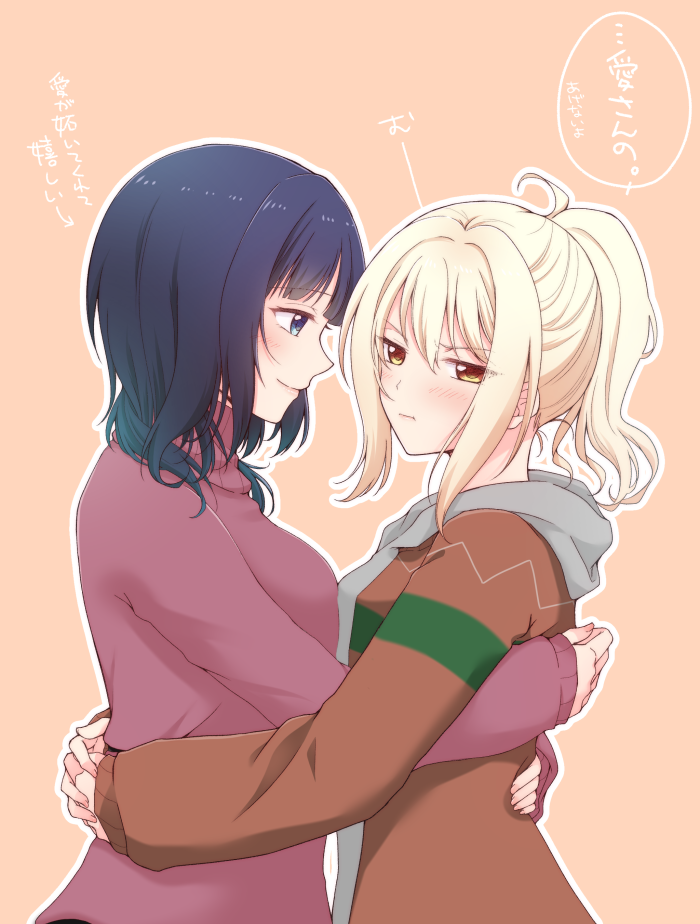 Asaka Karin (Love Live!) Rule 34 Image