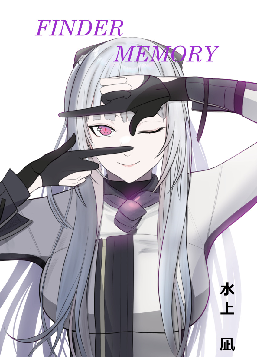 Ak-12 (Girls' Frontline) Rule 34 Image
