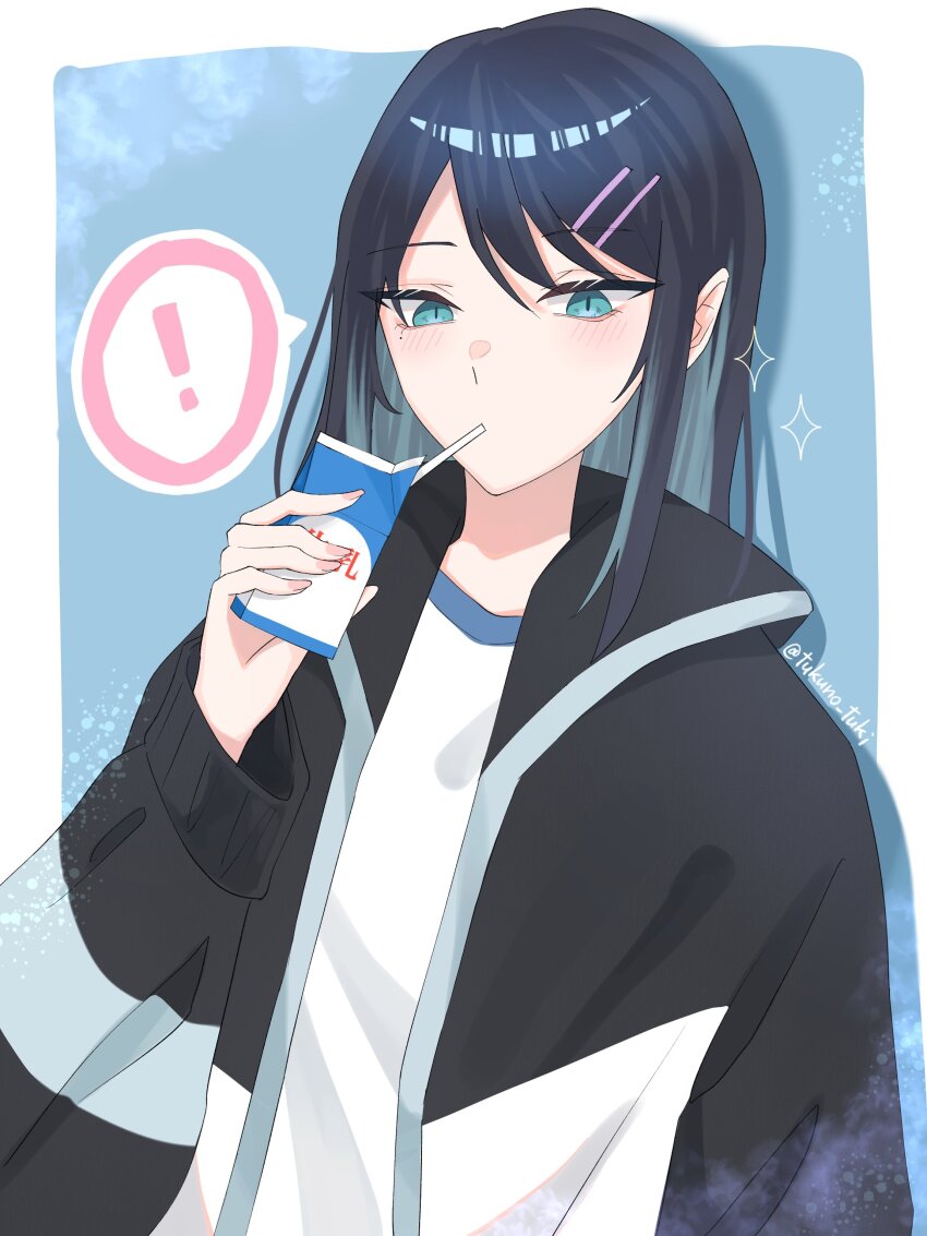 Ado (Utaite) Rule 34 Image