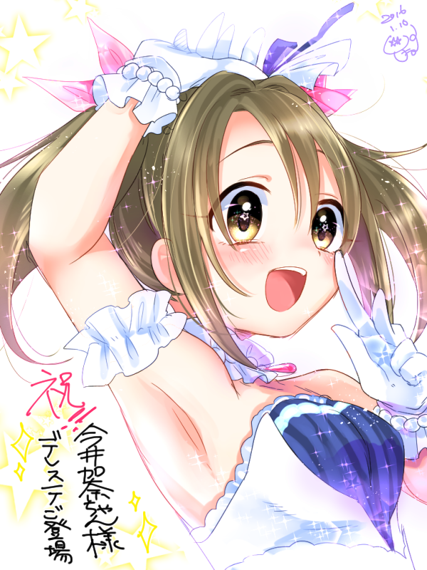 Imai Kana (Idolmaster) Rule 34 Image