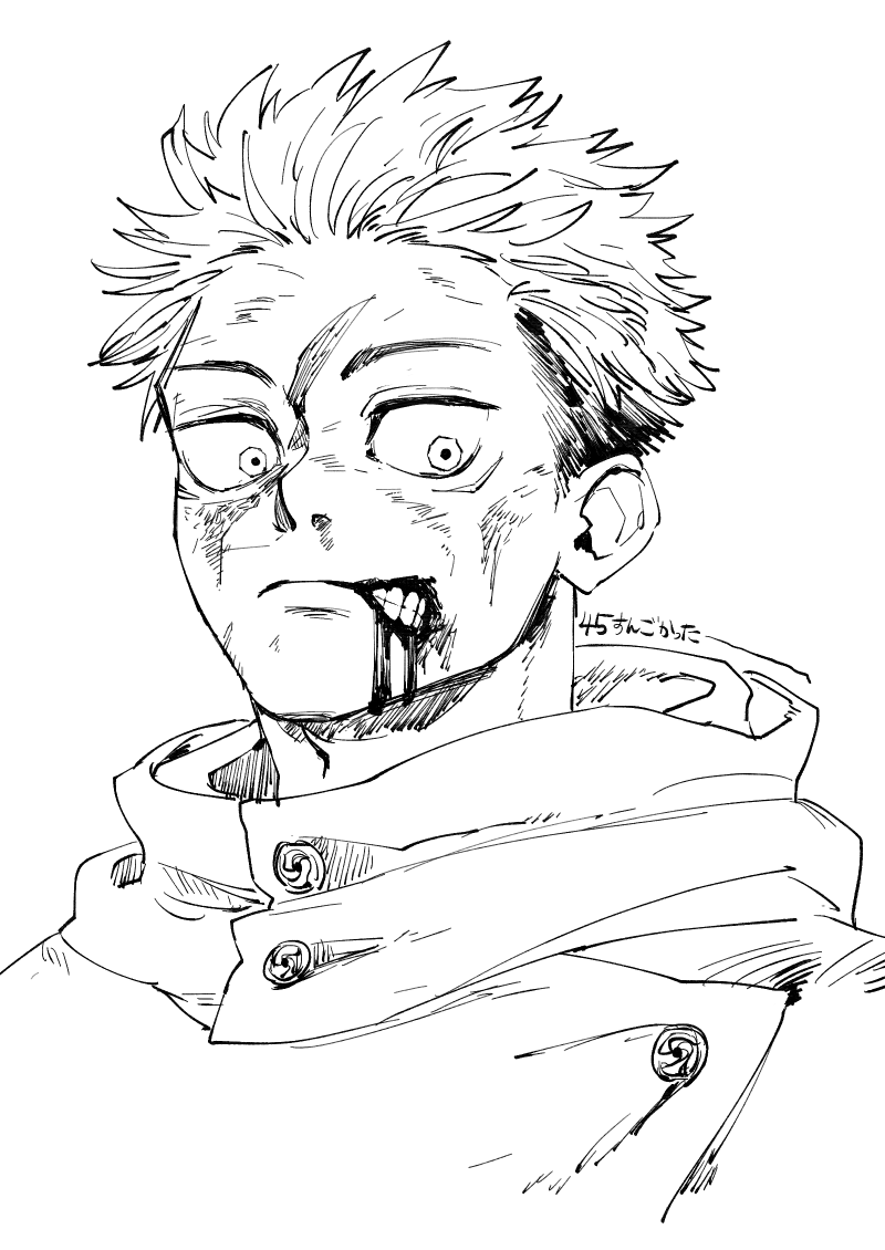 Itadori Yuuji (Jujutsu Kaisen) Rule 34 Image