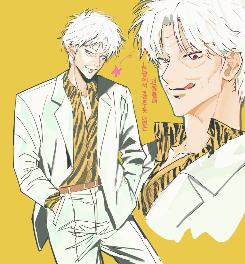 Akagi Shigeru Rule 34 Image