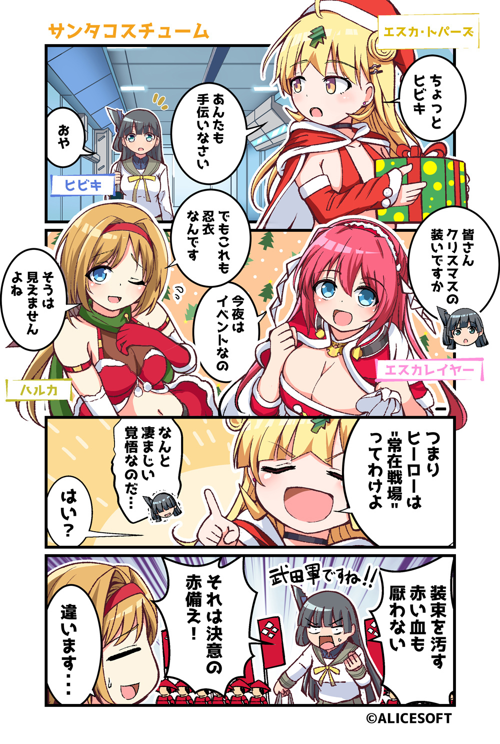 Kouenji Sayuka (Choukou (Alicesoft)) Rule 34 Image