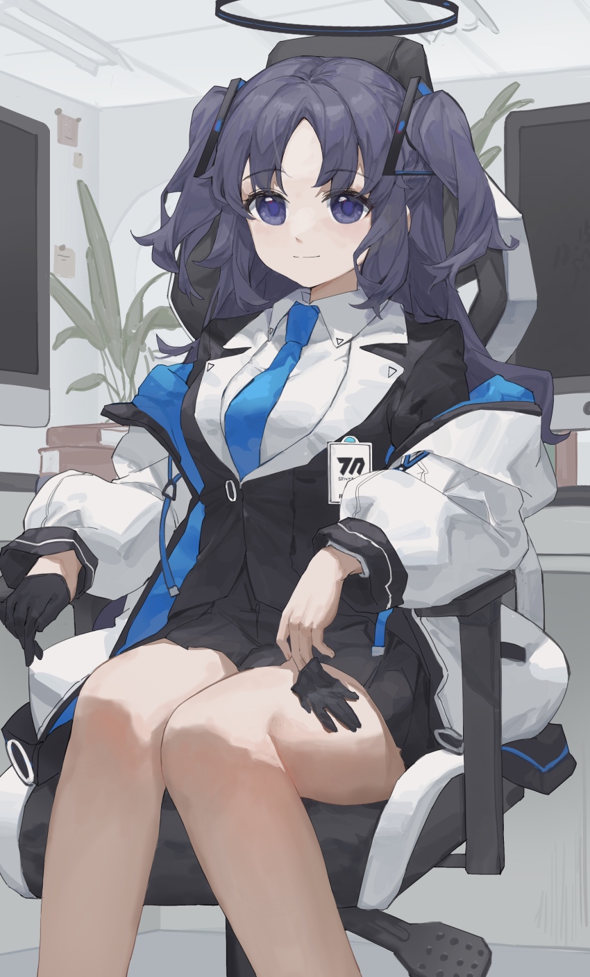 Yuuka (Blue Archive) Rule 34 Image