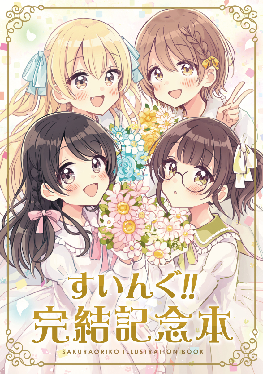 Comiket 103 Rule 34 Image