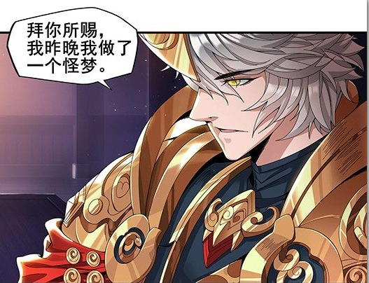 Wangzhe Rongyao Rule 34 Image