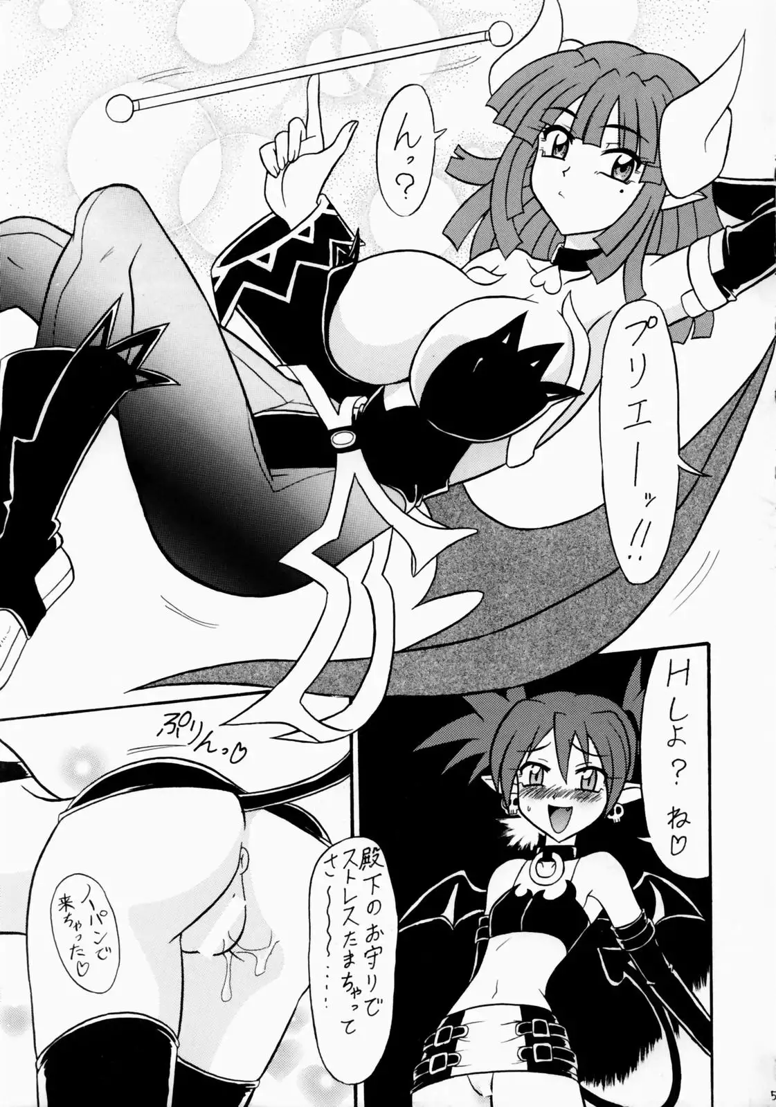 Etna (Disgaea) Rule 34 Image