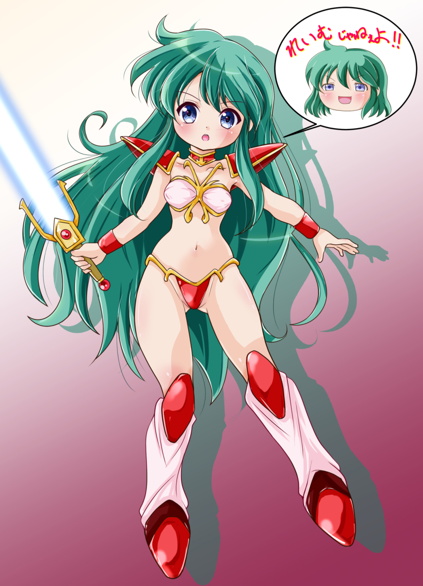 Ayanokouji Rem (Dream Hunter Rem) Rule 34 Image