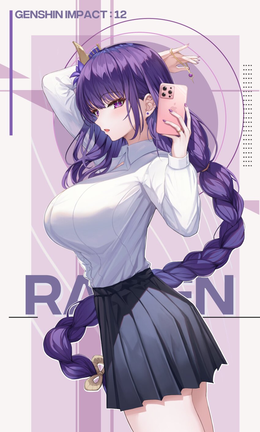 Raiden Shogun (Genshin Impact) Rule 34 Image