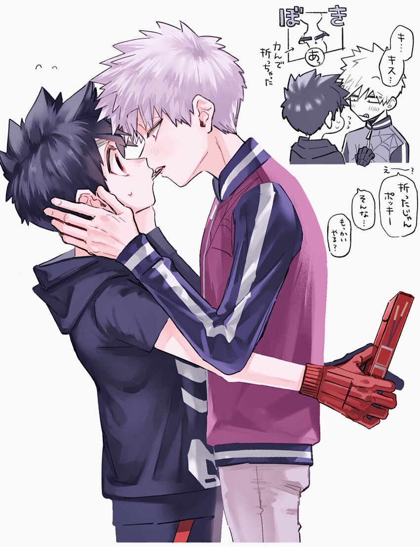 Kemono Jihen Rule 34 Image