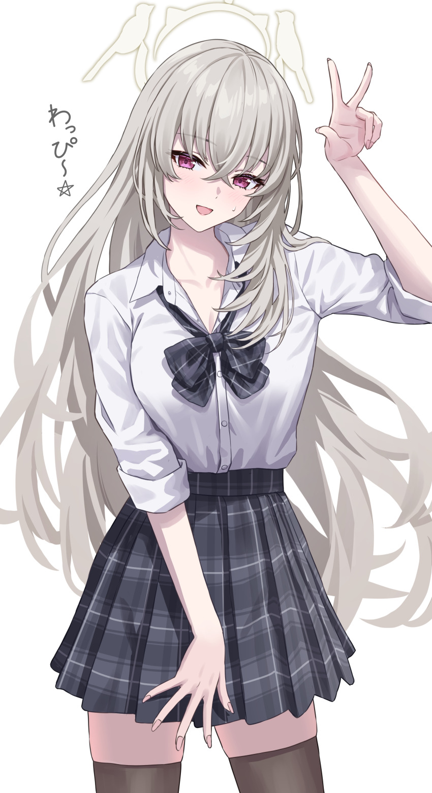 Sakurako (Blue Archive) Rule 34 Image