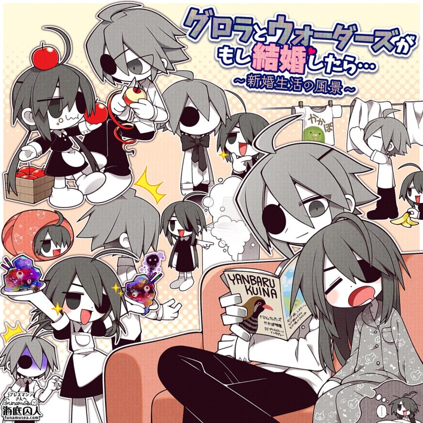Funamusea Rule 34 Image