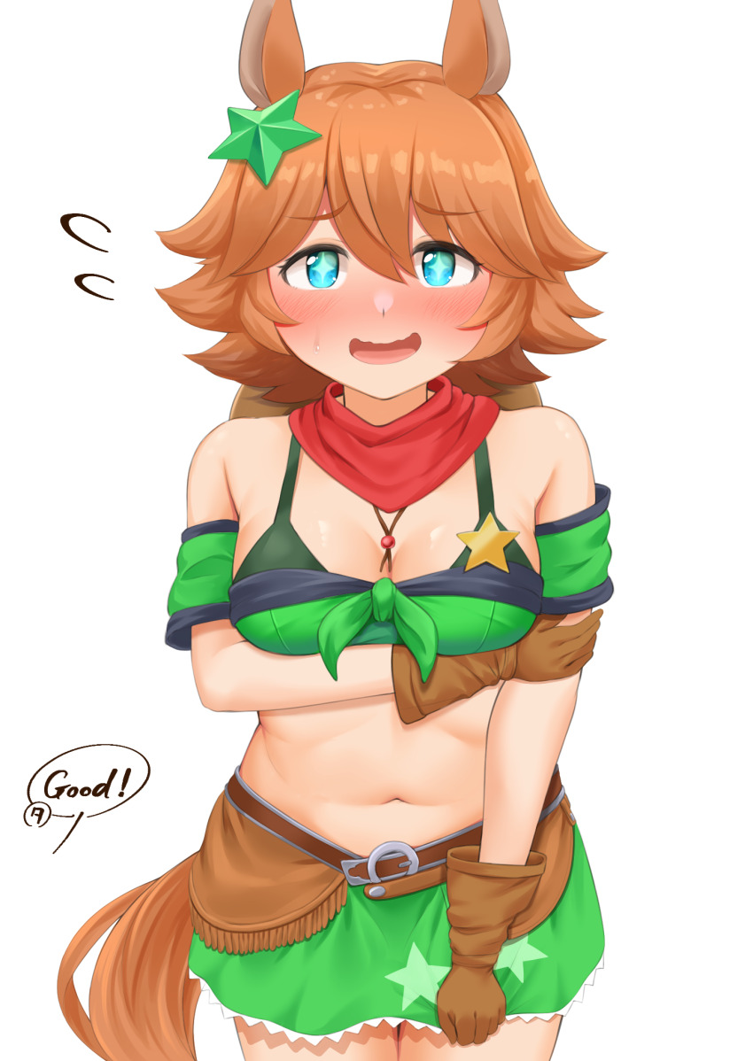 Matikanefukukitaru (Umamusume) Rule 34 Image