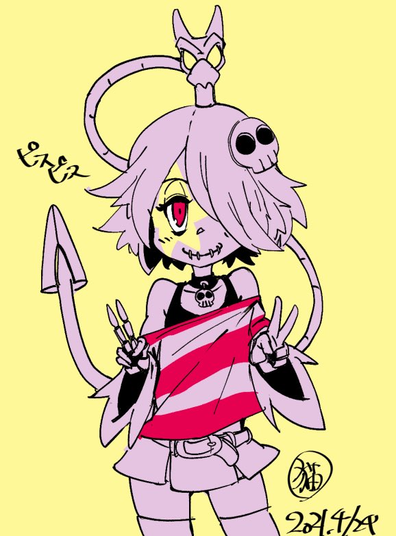 Skullgirls Rule 34 Image