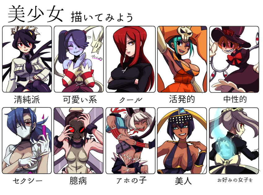Eliza (Skullgirls) Rule 34 Image