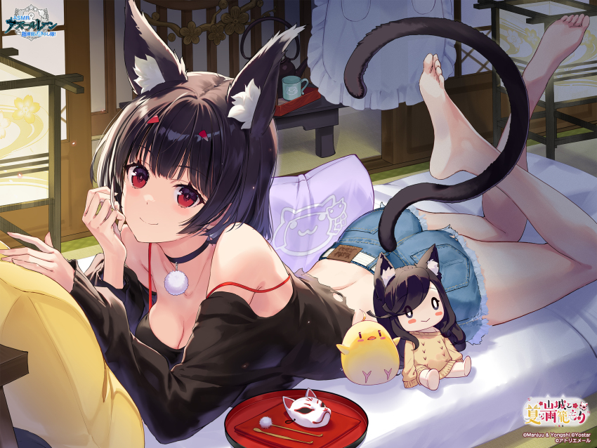 Fusou (Azur Lane) Rule 34 Image