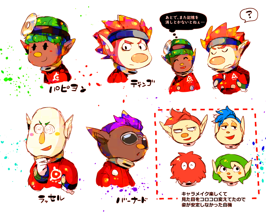Nintendo Rule 34 Image