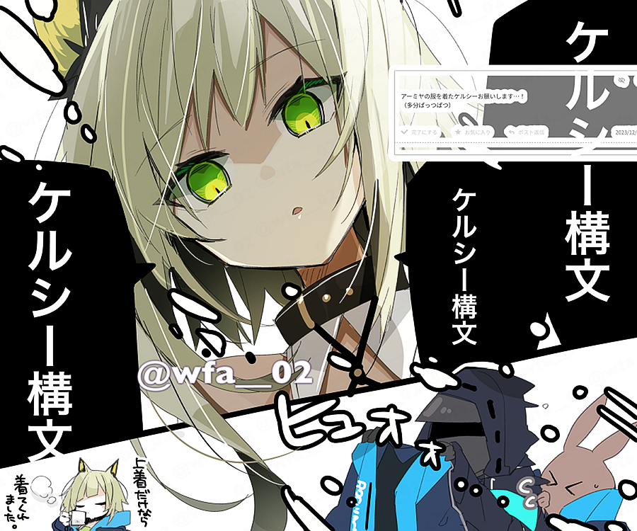 Amiya (Arknights) Rule 34 Image