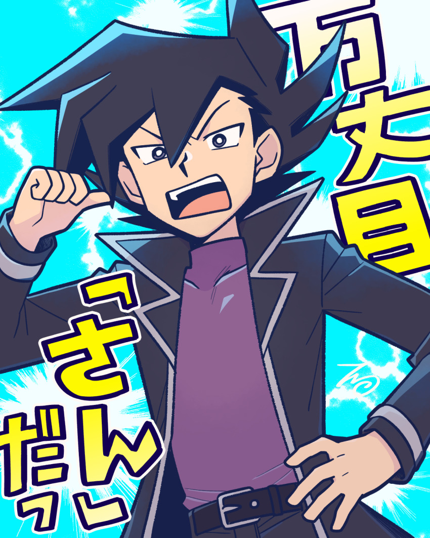 Manjoume Jun (Yu-Gi-Oh!) Rule 34 Image