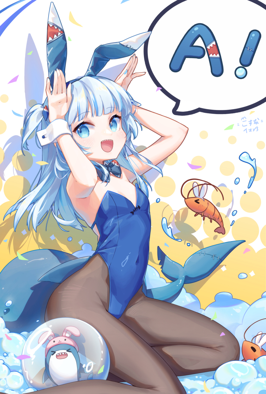 Bloop (Gawr Gura) Rule 34 Image