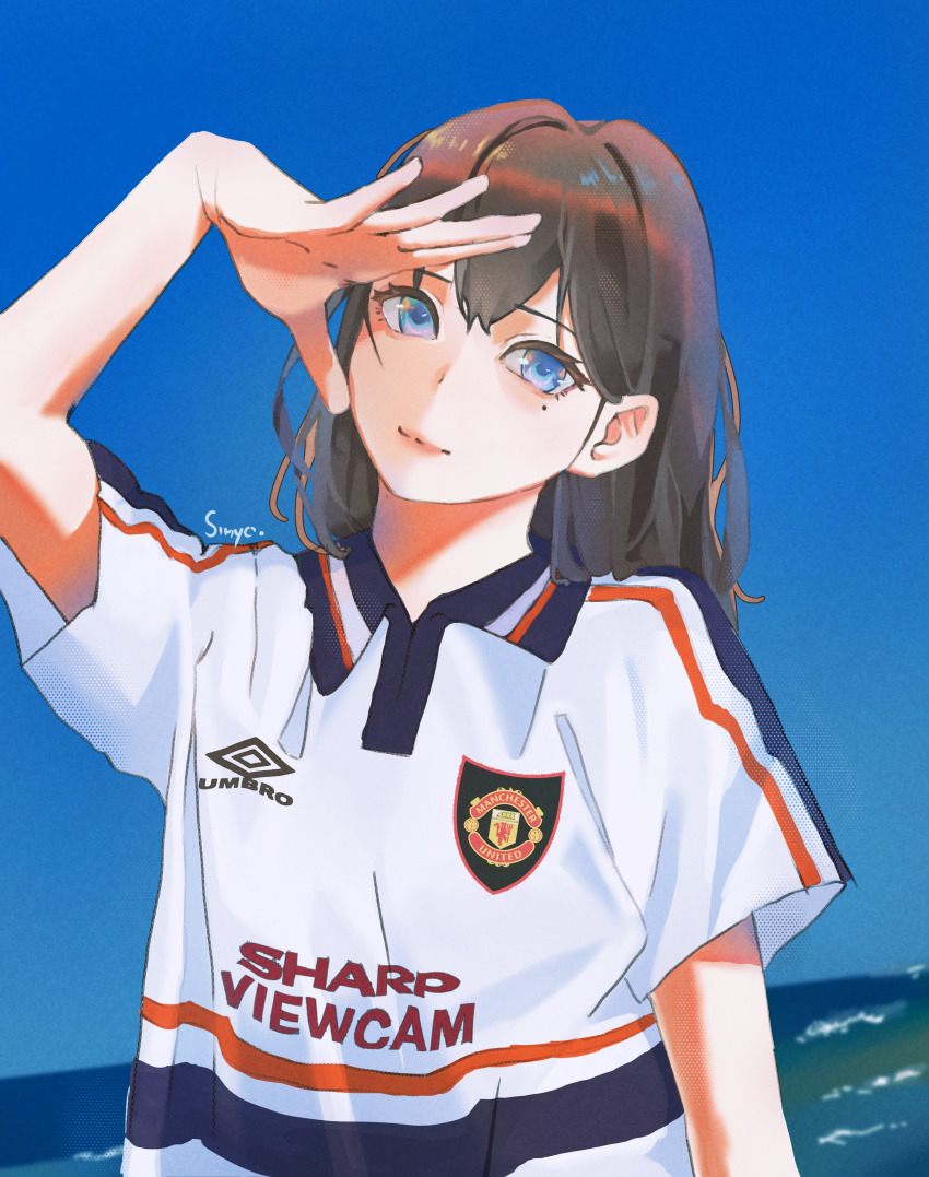 Manchester United Rule 34 Image