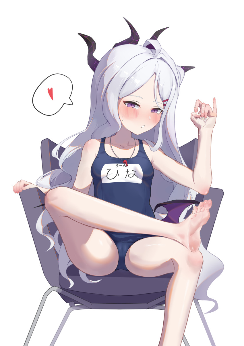 Hina (Blue Archive) Rule 34 Image