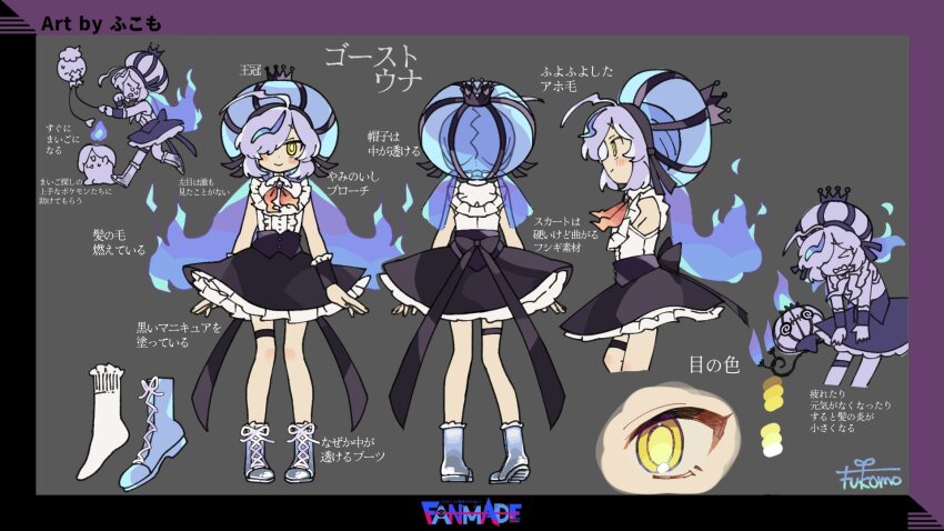 Chandelure (Nintendo) Rule 34 Image