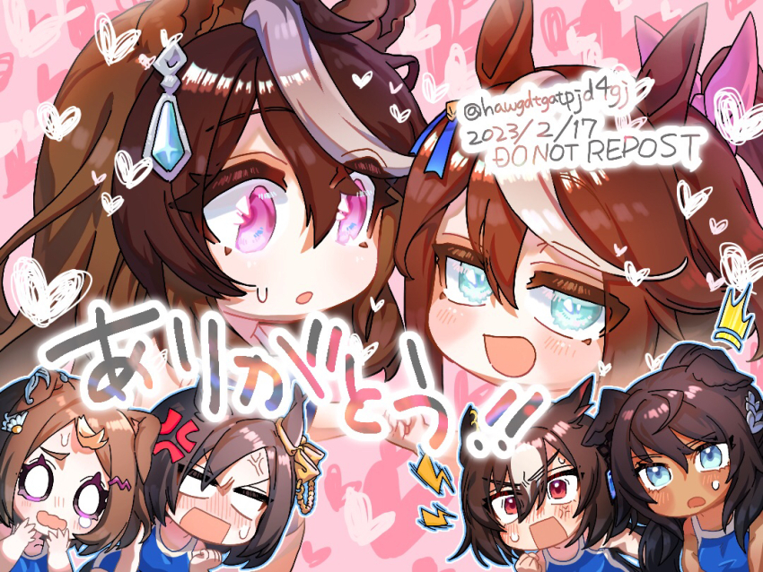Air Groove (Umamusume) Rule 34 Image