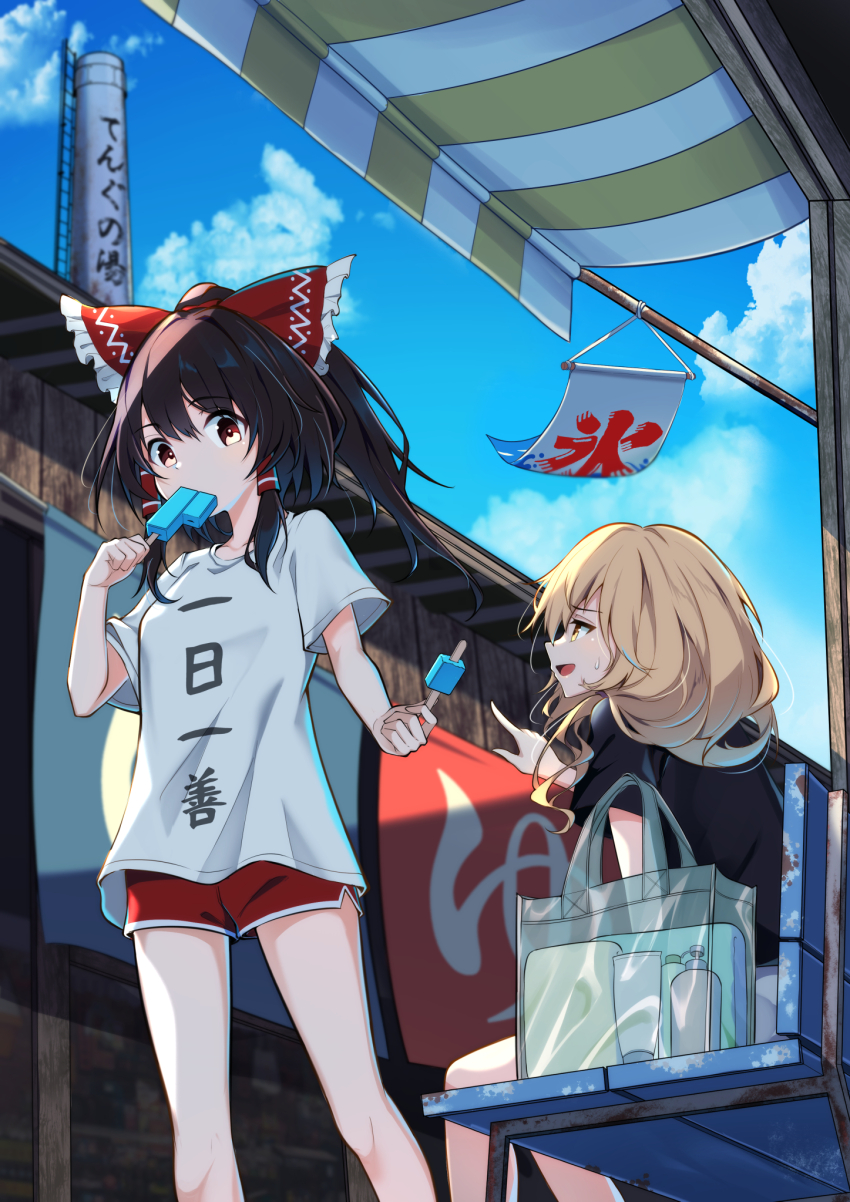 Hakurei Reimu (Touhou) Rule 34 Image
