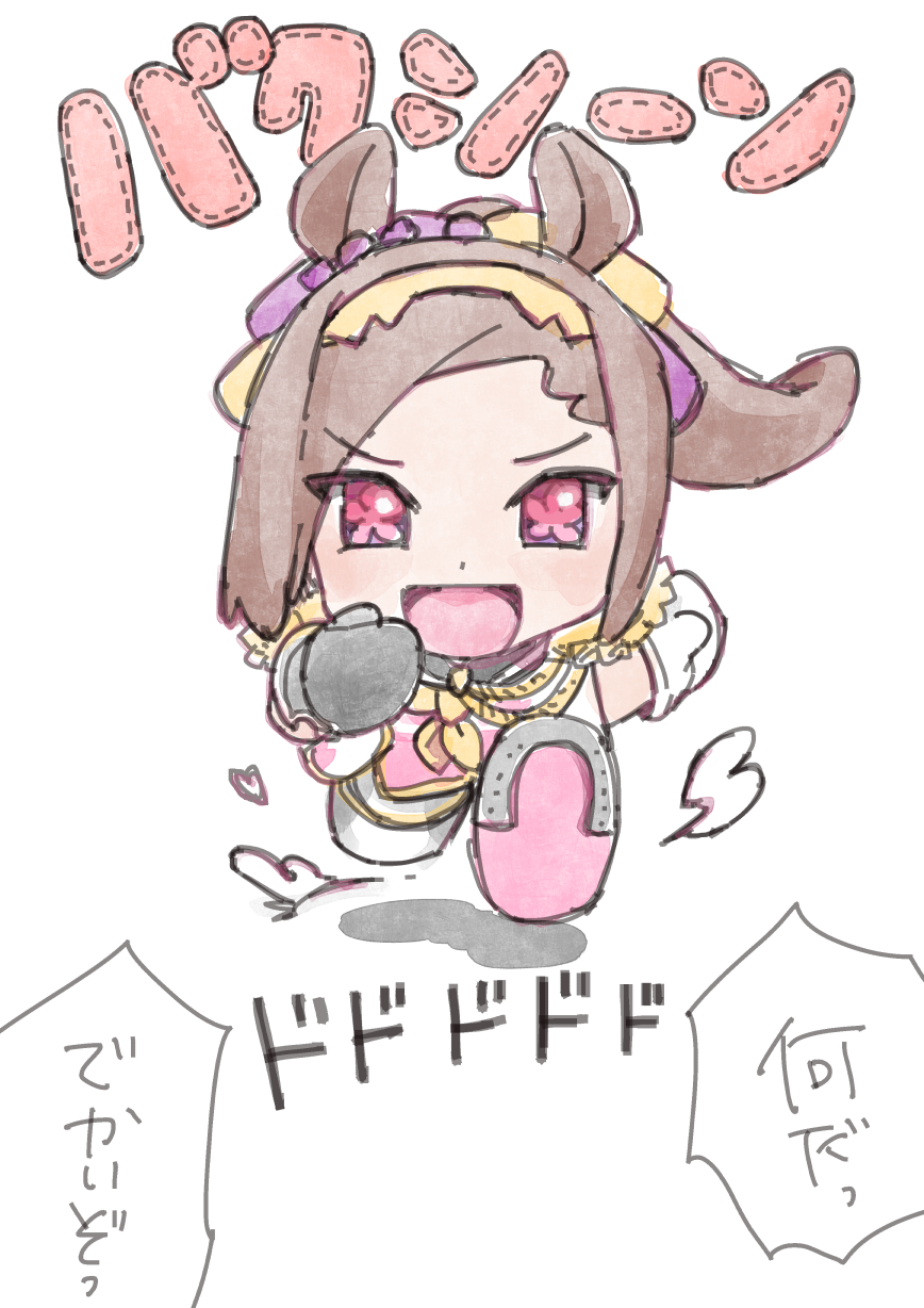 Sakura Bakushin O (Blossom In Learning) (Umamusume) Rule 34 Image