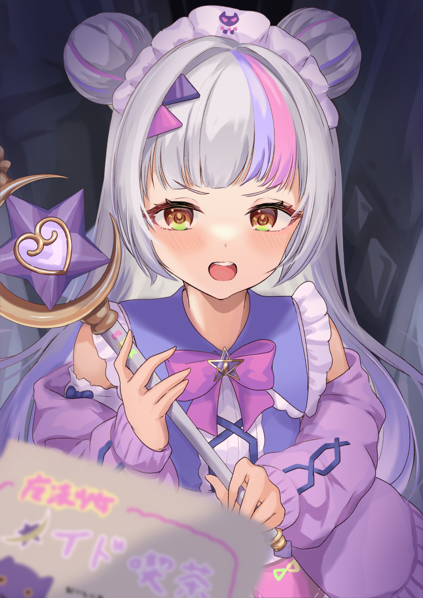 Murasaki Shion (Hololive) Rule 34 Image