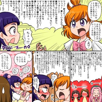 Blush Rule 34 Image