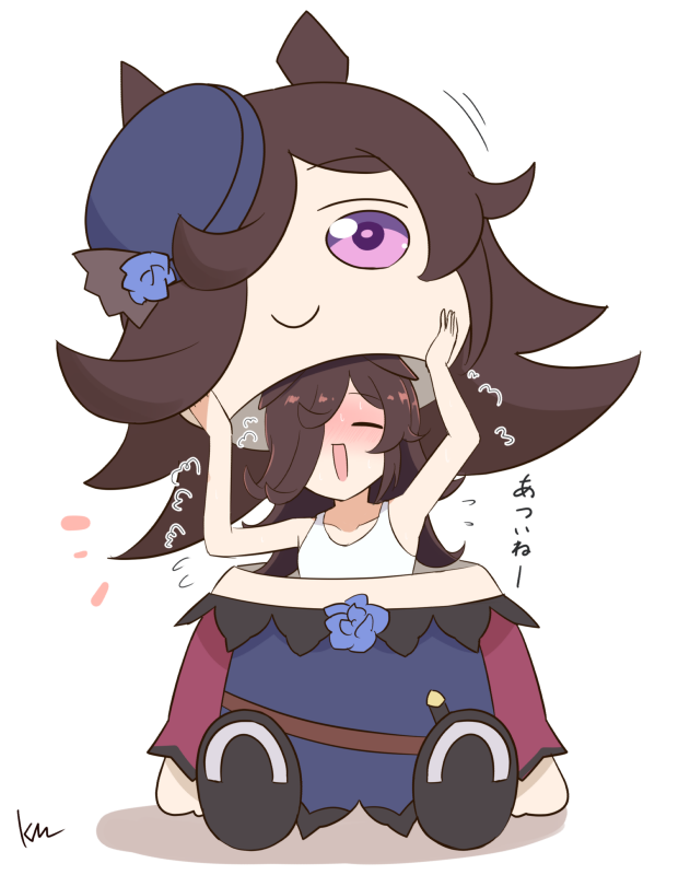 Rice Shower (Umamusume) Rule 34 Image
