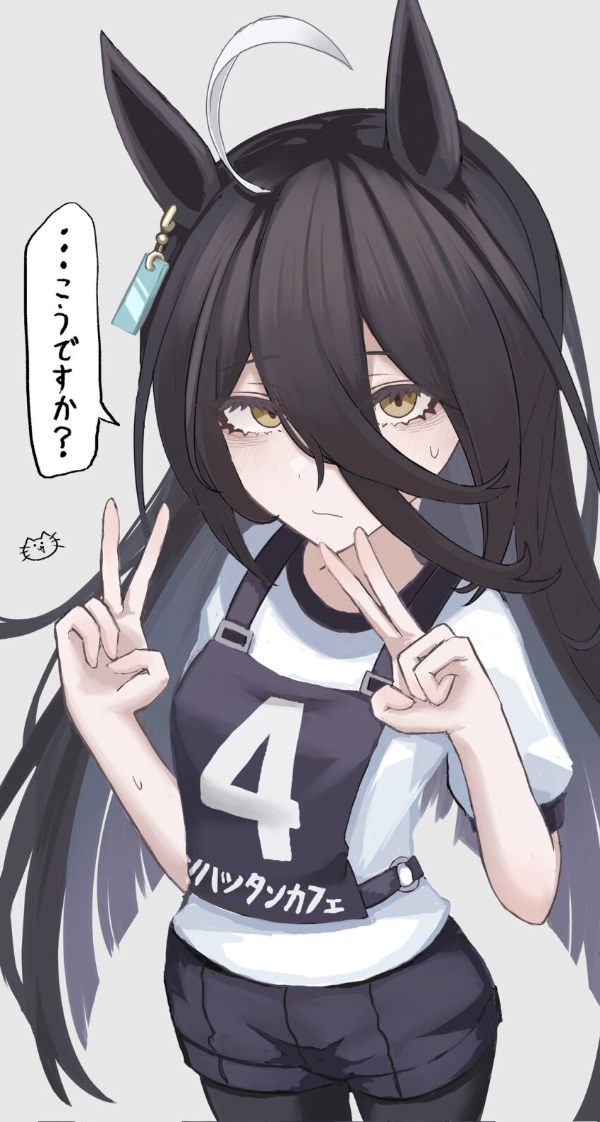 Manhattan Cafe (Umamusume) Rule 34 Image