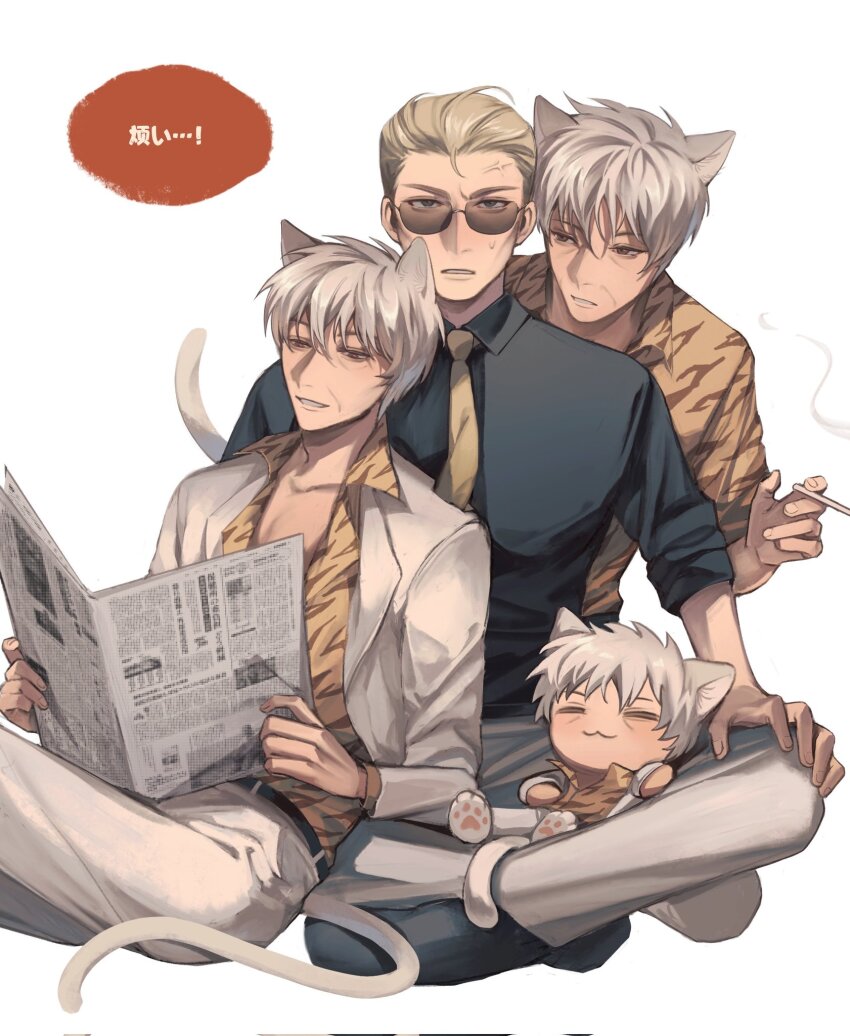 Akagi Shigeru Rule 34 Image