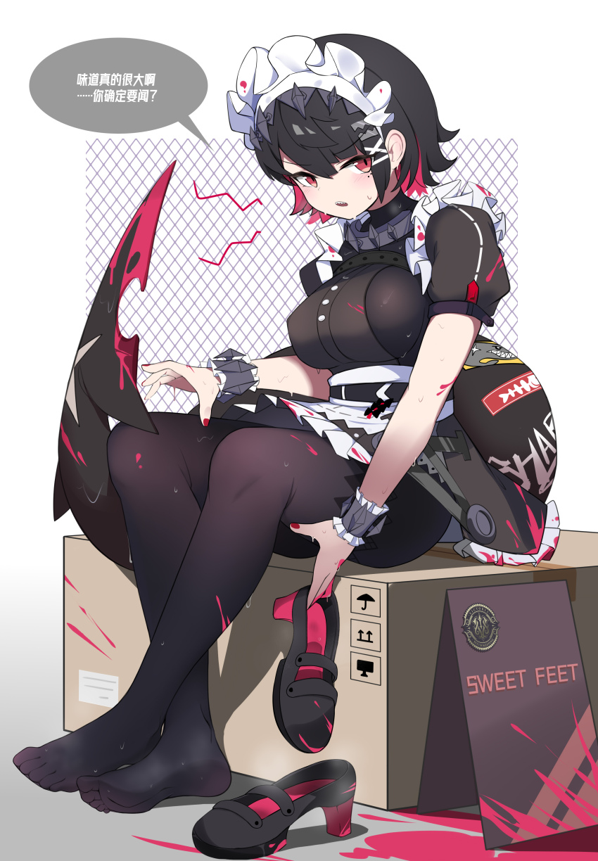 Ellen Joe (Zenless Zone Zero) Rule 34 Image