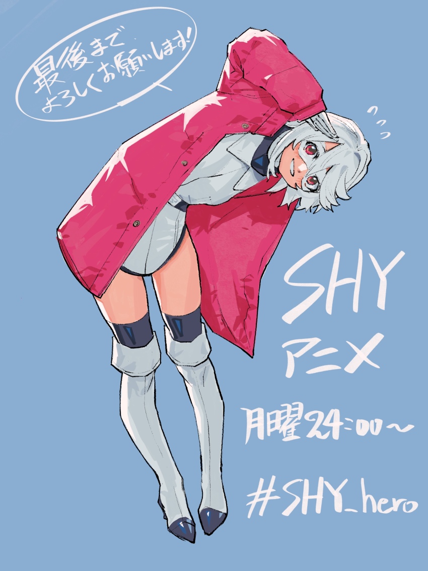 Shy (Character) Rule 34 Image