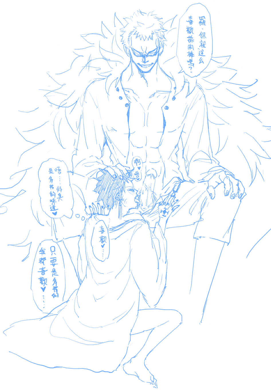 Donquixote Doflamingo (One Piece) Rule 34 Image