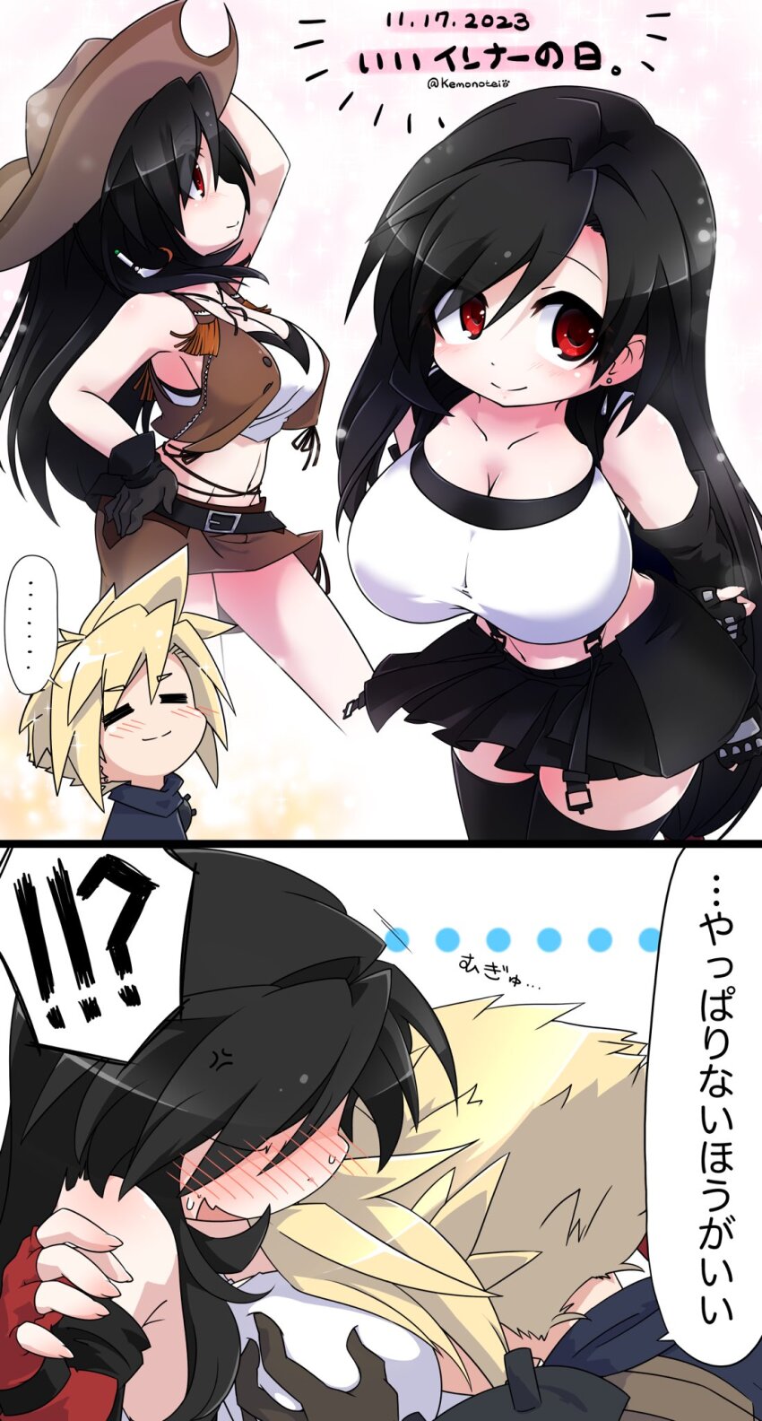 Cloud Strife (Final Fantasy) Rule 34 Image
