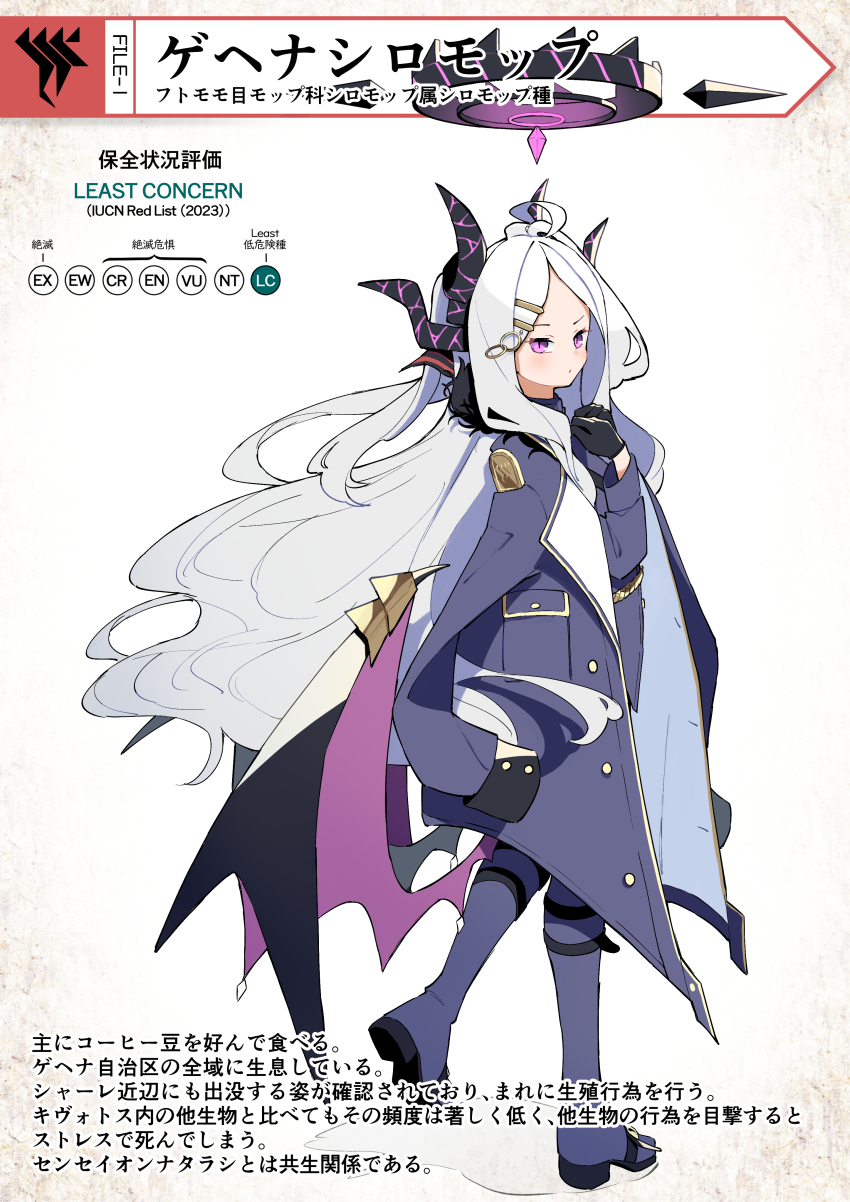 Hina (Blue Archive) Rule 34 Image