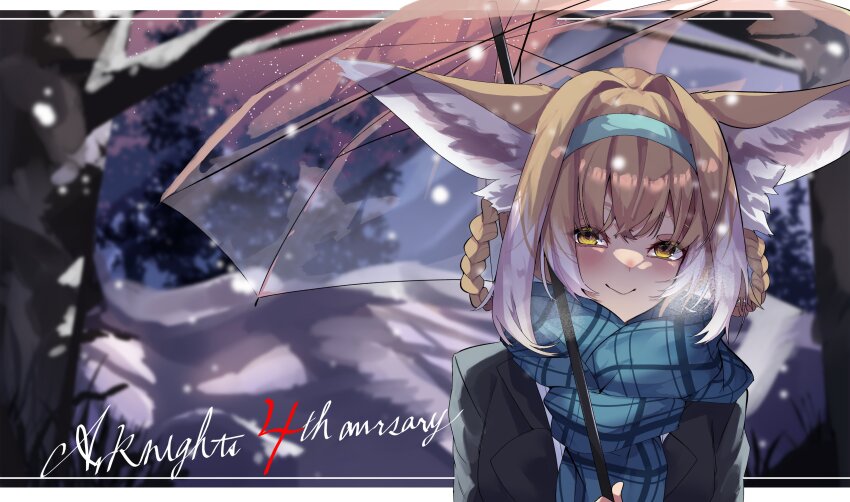 Suzuran (Arknights) Rule 34 Image