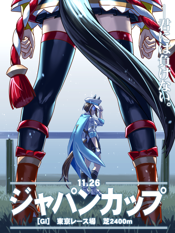 Cheval Grand (Grand Itineraire) (Umamusume) Rule 34 Image