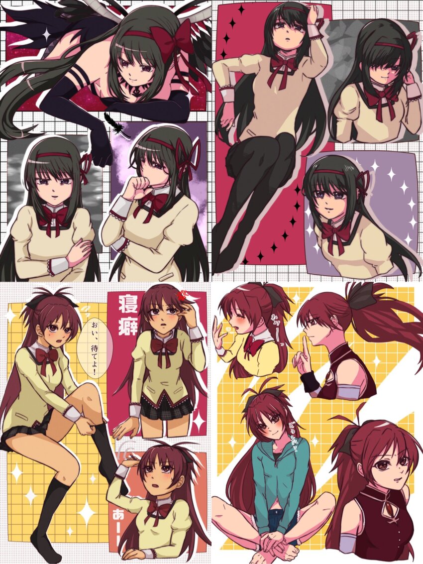 Akemi Homura (Mahou Shoujo Madoka Magica) Rule 34 Image