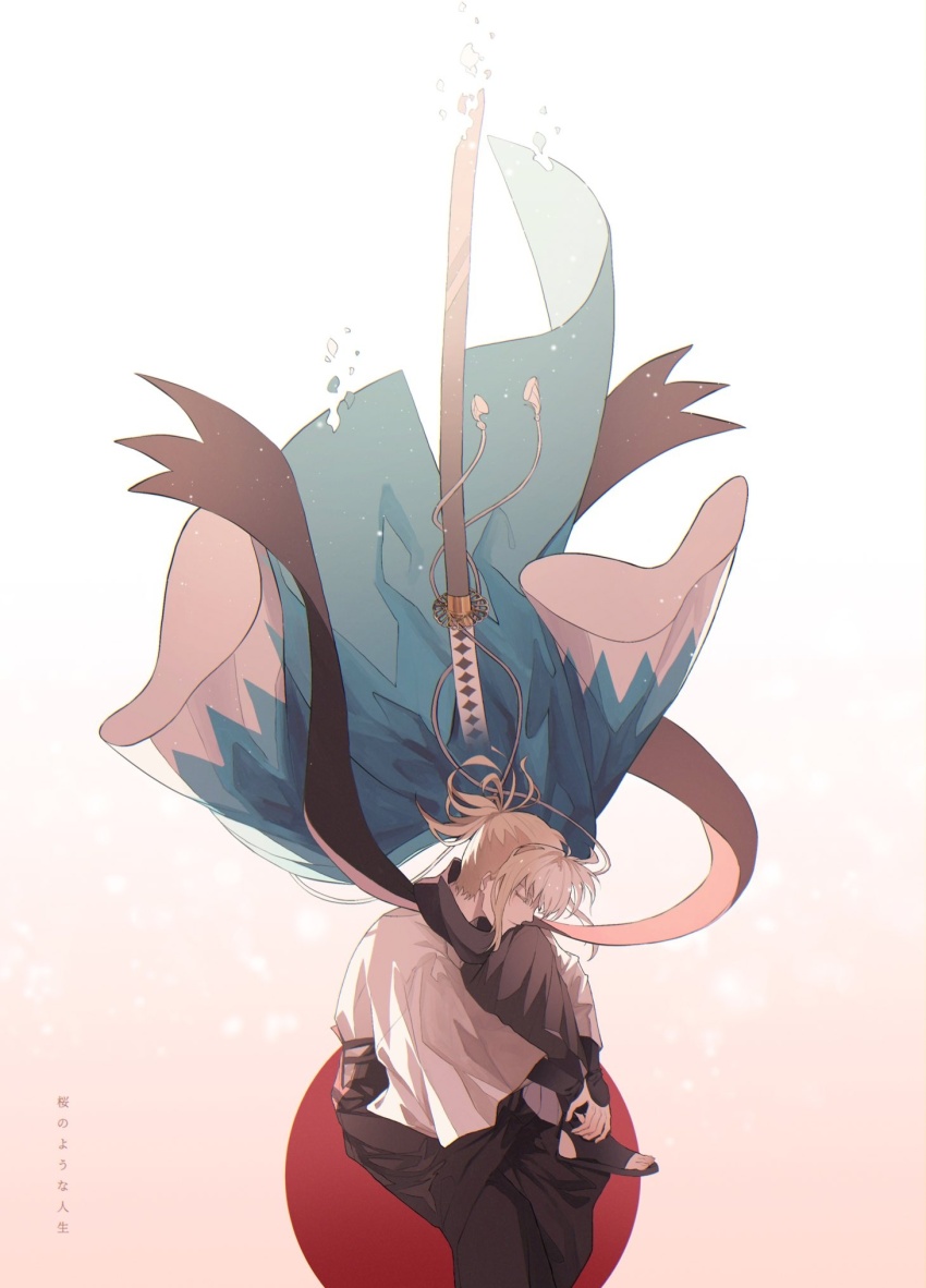 Okita Souji (Fate) Rule 34 Image