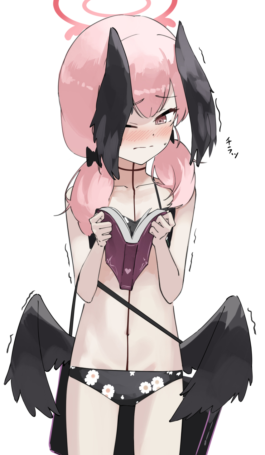 Koharu (Blue Archive) Rule 34 Image