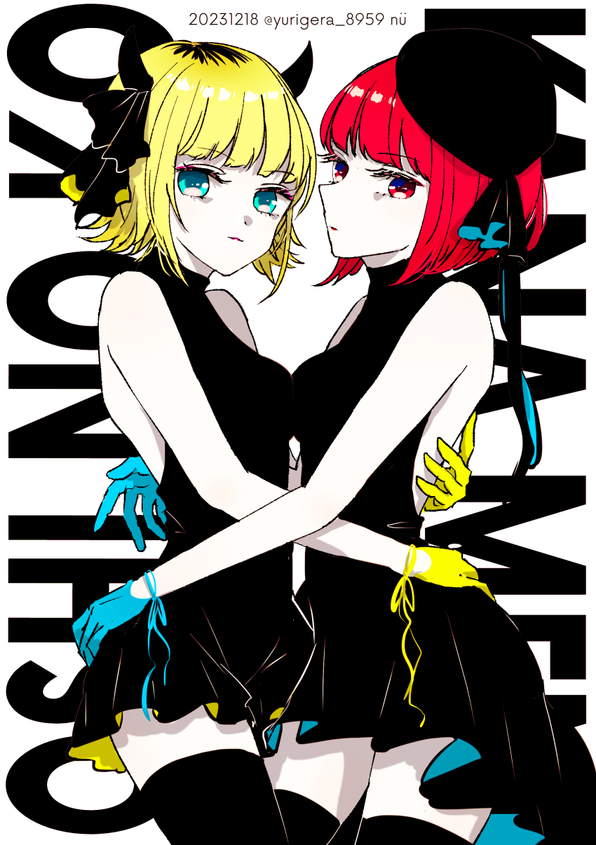 Arima Kana (Oshi No Ko) Rule 34 Image