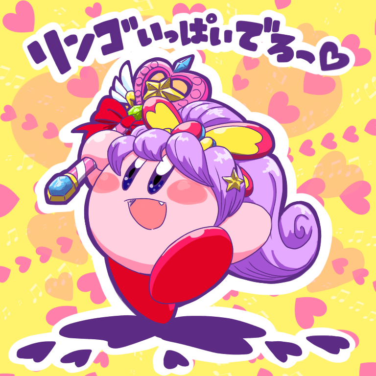 Kirby (Kirby (Series)) Rule 34 Image